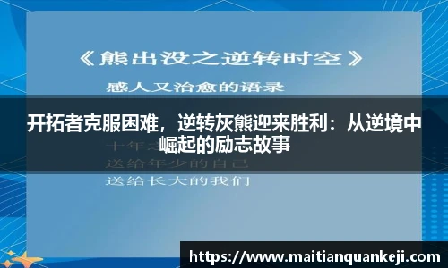zoty中欧体育