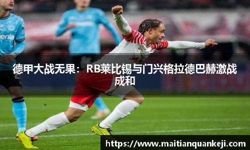 中欧体育