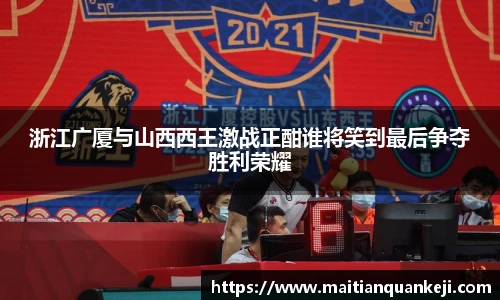 中欧体育网址