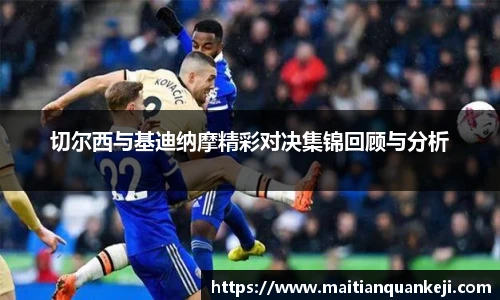 中欧体育网址